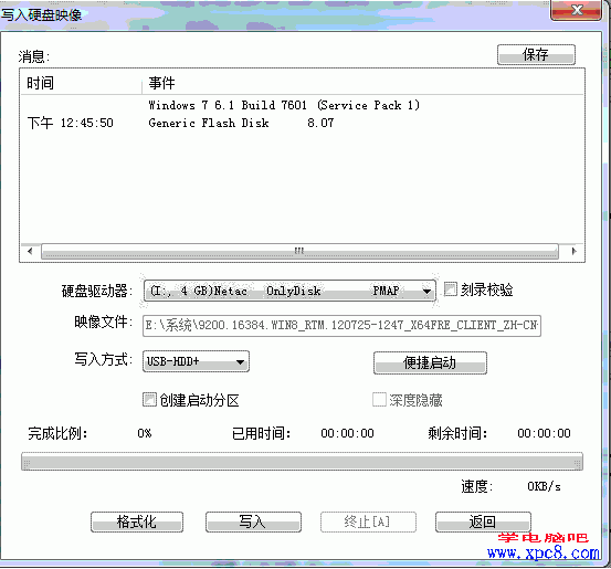 �����u�̰�װwin8