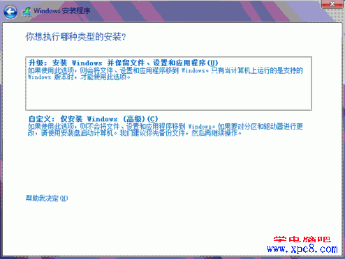 �����u�̰�װwin8