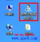 win8������ݷ�ʽ