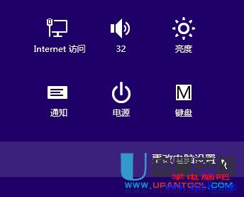 windows8��ô��wifi