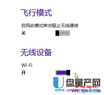 windows8��ô��wifi