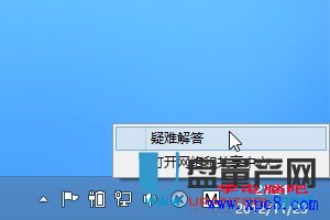 windows8��ô��wifi