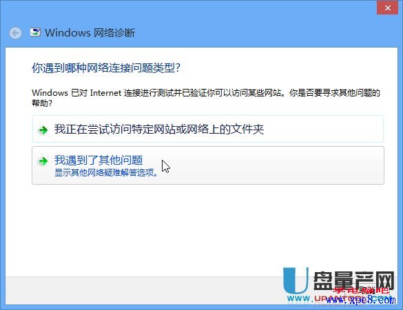 windows8��ô��wifi