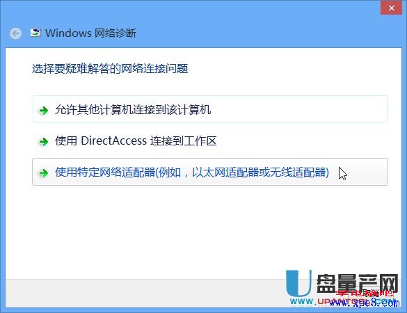windows8��ô��wifi
