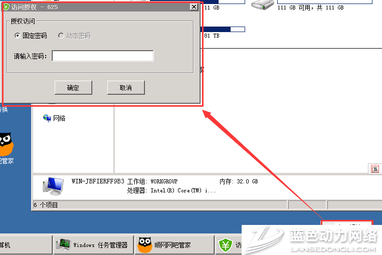 20160317094649_937.png 3.png