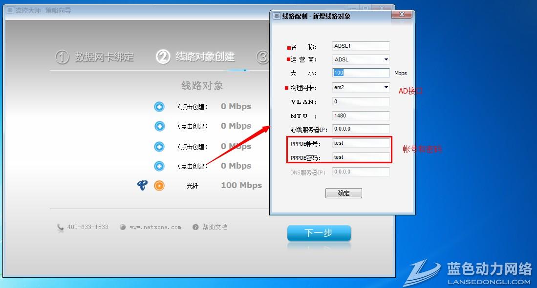 20160728102749_709.jpg 3.jpg
