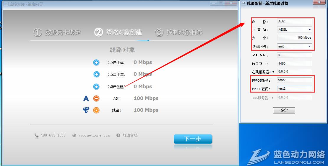 20160728102850_444.jpg 5.jpg