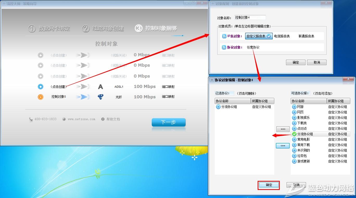 20160728102943_895.jpg 6.jpg