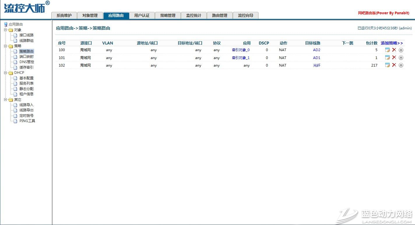 20160728103038_526.jpg 9.jpg