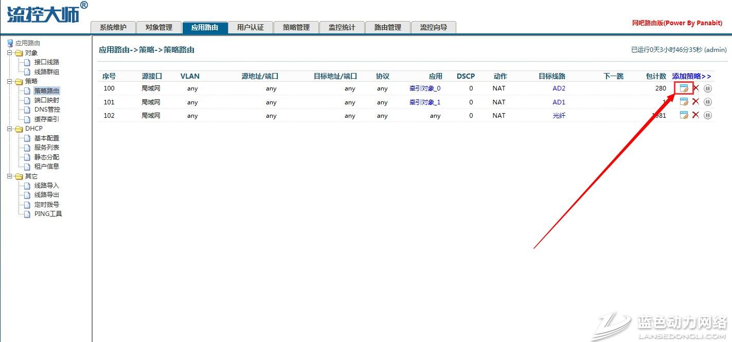 20160728103100_439.jpg 11.jpg