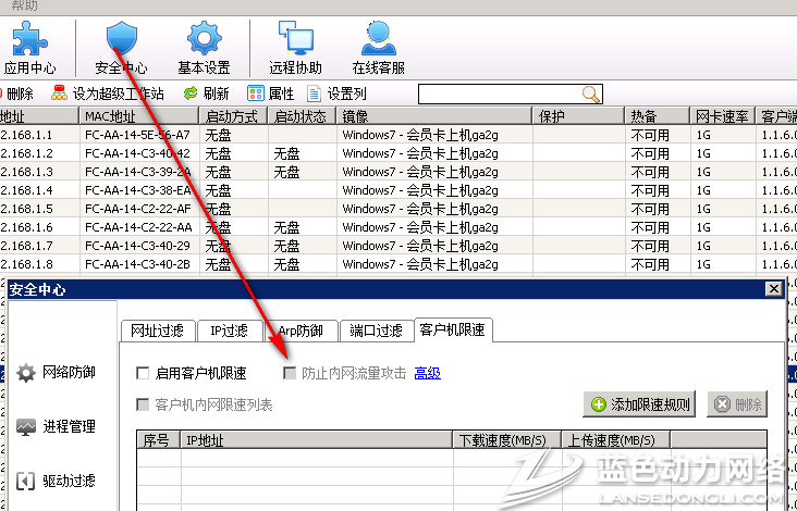 20160729092531_957.png 3.png