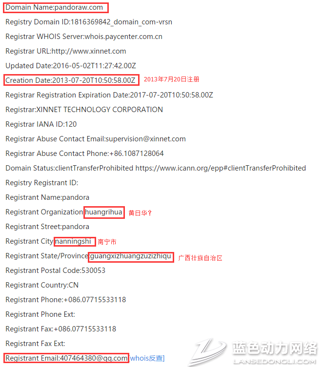 20160921091836_942.png 2.png