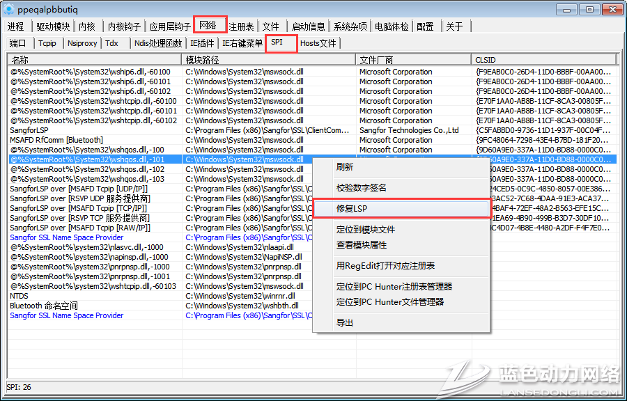 20161020111625_336.png 3.png