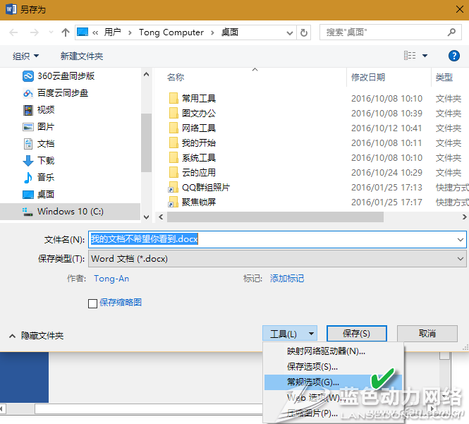 20161026102517_611.png 2.png