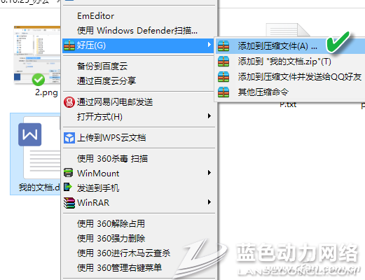 20161026102536_160.png 4.png