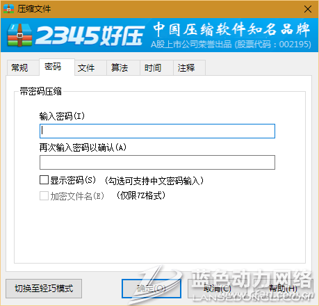 20161026102547_993.png 5.png