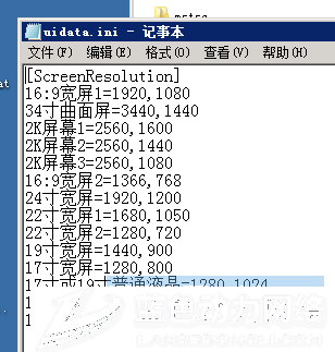 20161102101221_722.png 2.png