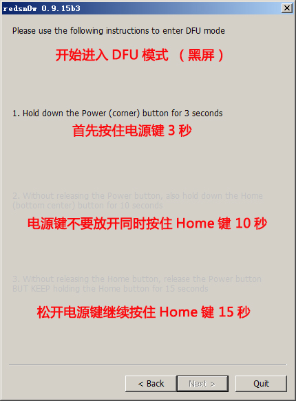 RedSn0w(��ѩԽ������) V0.9.15b3 ������