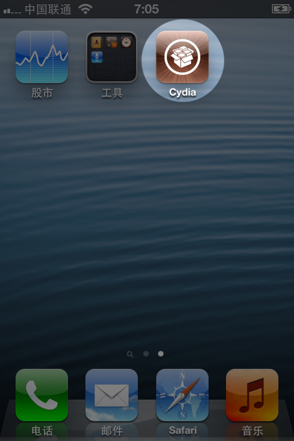 RedSn0w(��ѩԽ������) V0.9.15b3 ������