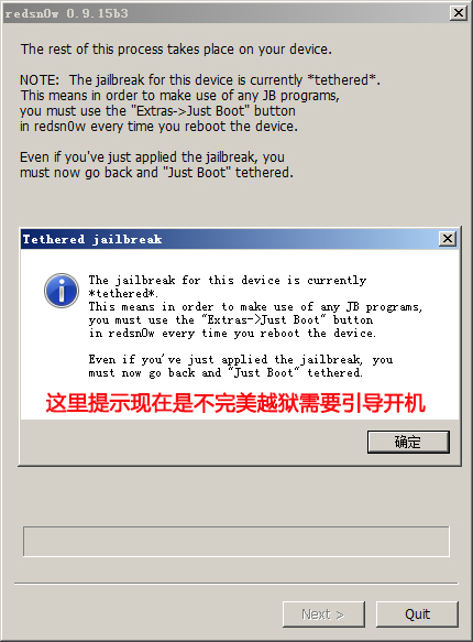 RedSn0w(��ѩԽ������) V0.9.15b3 ������